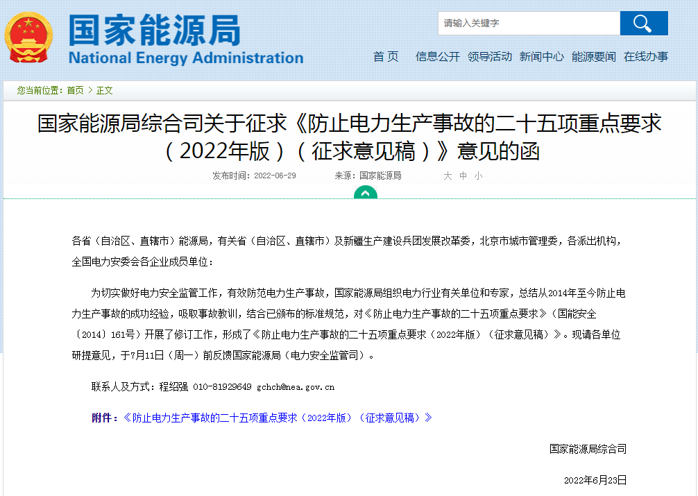 微信图片_20220825092426.png